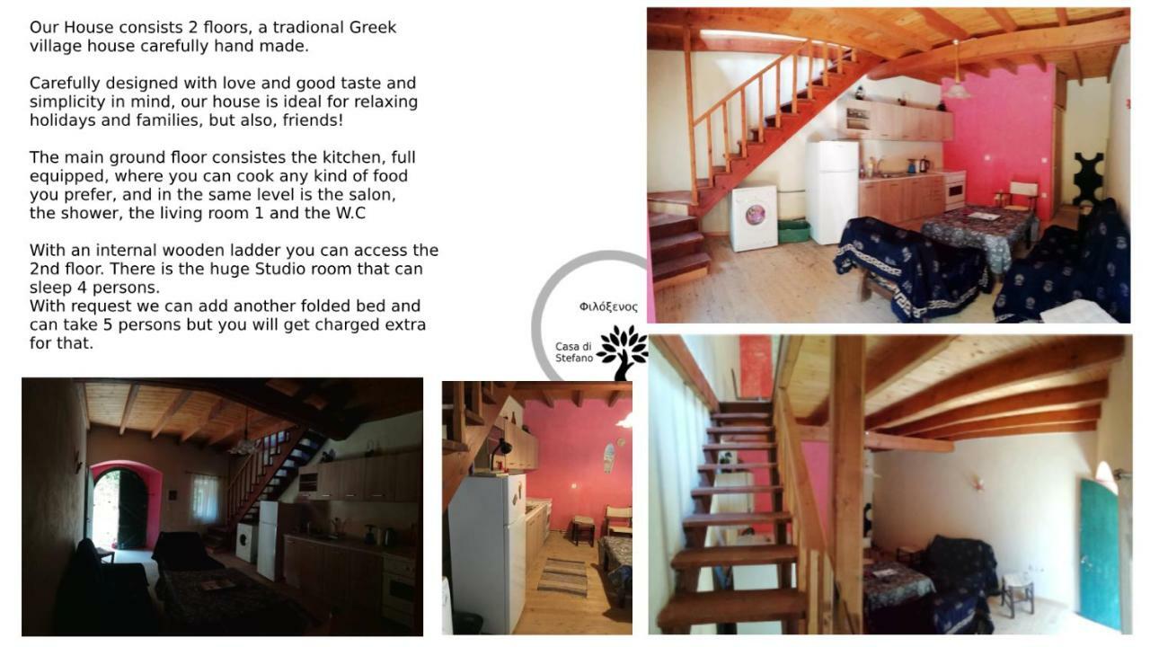 Country Traditional House In Corfu Village, Greece Σιναράδες Εξωτερικό φωτογραφία