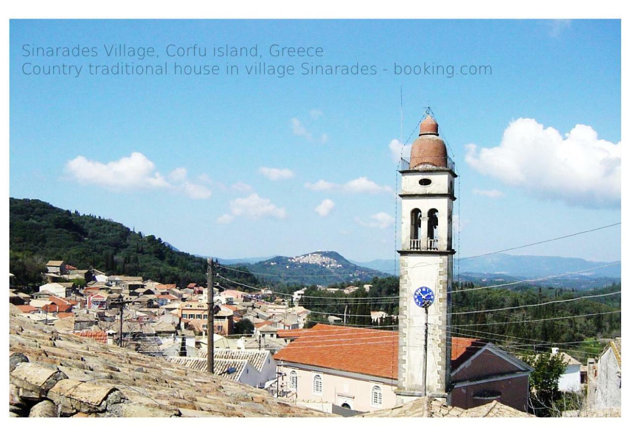 Country Traditional House In Corfu Village, Greece Σιναράδες Εξωτερικό φωτογραφία