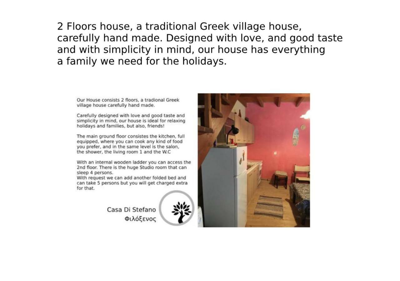 Country Traditional House In Corfu Village, Greece Σιναράδες Εξωτερικό φωτογραφία